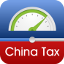 China Einkommenssteuerrechner